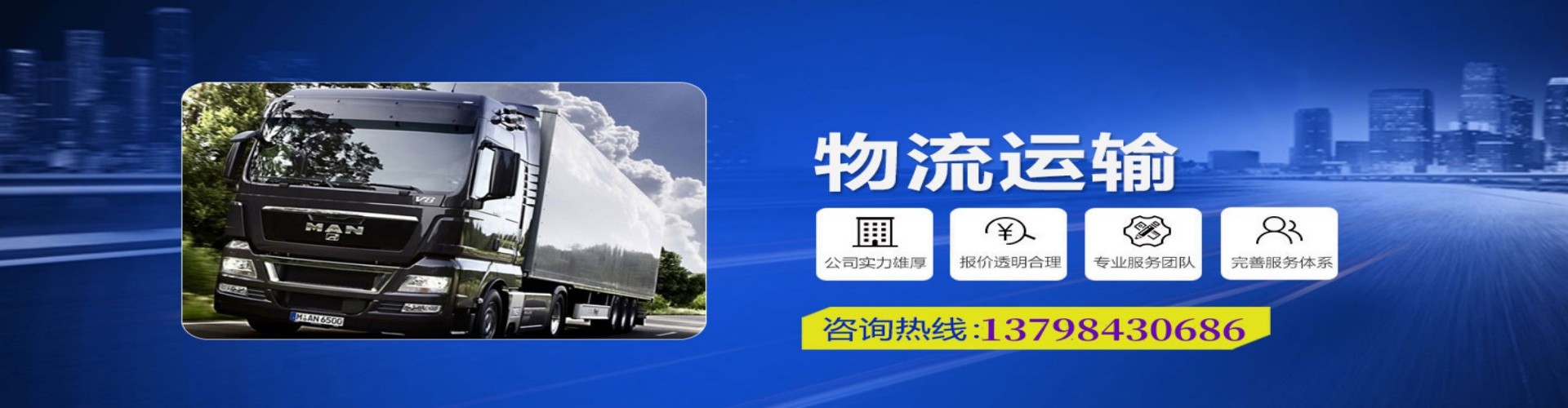 房　县到香港物流公司,房　县到台湾快递公司，房　县澳门货运公司